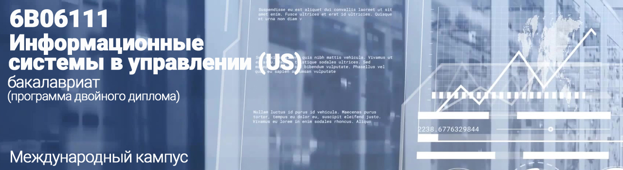 Радиотехника, электроника и телекоммуникации