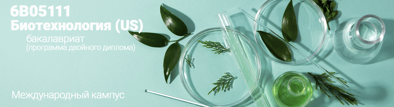 Радиотехника, электроника и телекоммуникации