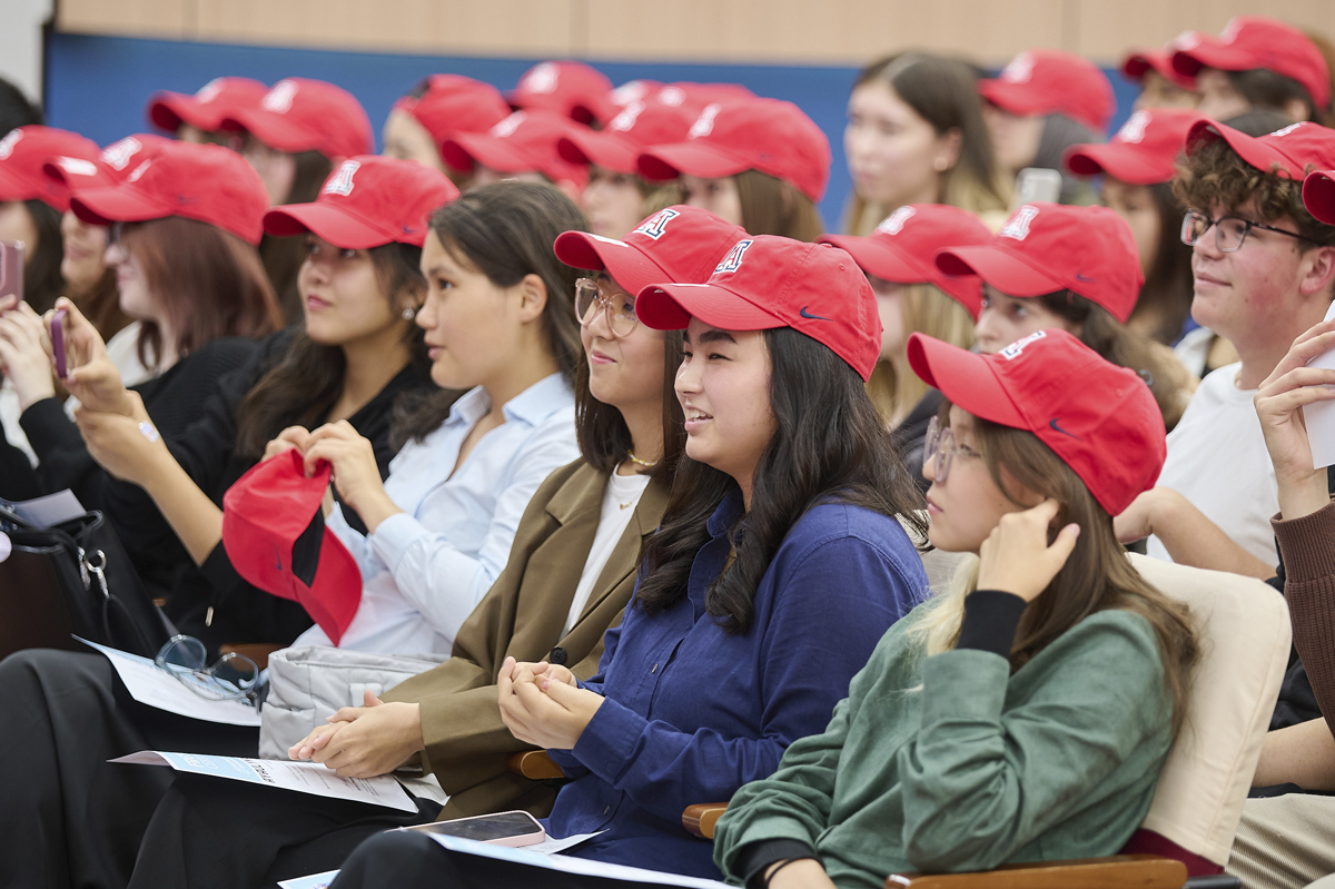 Международный кампус