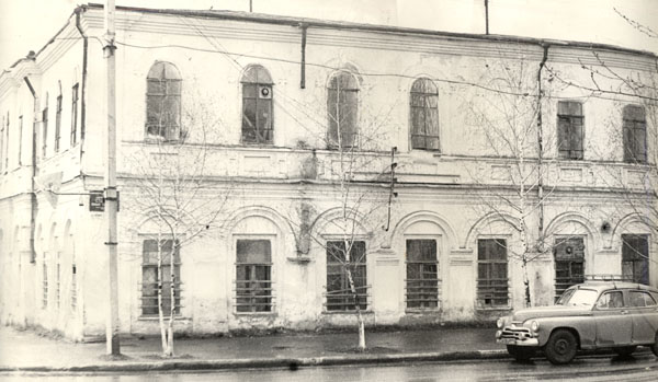 Первое здание Петропавловского учительского института 1937-1938