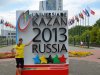 Универсиада в Казани