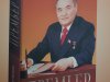Презентация книги «Премьер» Николая Колинко