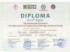 Фестиваль архитектурных школ