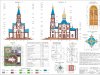 Работа, занявшая 2 место