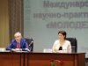 Молодежь и наука