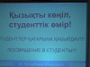 ТМНДО посвящение