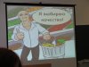 Неделя качества 2011 ФЭМ