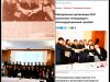 Противодействие коррупции