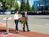 Первое сентября