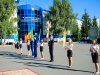Первое сентября
