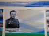 Черников