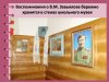 Завьялов Михаил