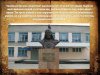 Борщова Александра, Борщов Тихон