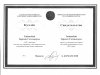 Лучший преподаватель вуза - дипломы