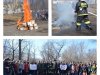 Акция Туши коррупцию