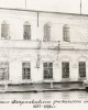 80 лет СКГУ