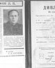 80 лет СКГУ
