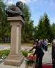 Молодежь - энергия будущего