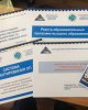 Республиканский семинар «Проектирование образовательных программ»