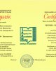 Сертификаты НААР 2014