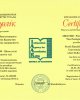 Сертификаты НААР 2014