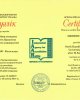 Сертификаты НААР 2014
