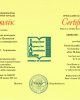 Сертификаты НААР 2014