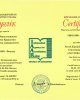 Сертификаты НААР 2014