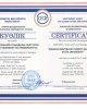 Сертификаты НААР 2017