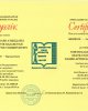 Сертификаты НААР 2015