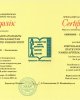 Сертификаты НААР 2015