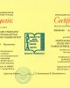 Сертификаты НААР 2015