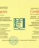 Сертификаты НААР 2015