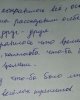 Тренинг «Я и Мы»