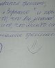 Тренинг «Я и Мы»