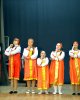 Солнечный дом