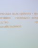Грантовое финансирование ученых вуза