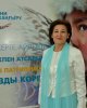 “Ақселеу Сейдімбек мұрасы және Тәуелсіздік ”атты тарихи-әдеби кеш өтті