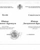 Лучший преподаватель вуза - дипломы