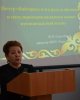 Кафедра «Казахский язык» приняла участие в медународном научно-методическом семинаре в г. Омске