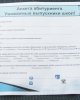 Визит делегации СКГУ в школы г.Петропавловска
