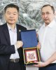 Реализация проекта «Один пояс - Один путь»