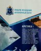Делегация Ямало-Ненецкого автономного округа  РФ  побывала в СКГУ им.М.Козыбаева.