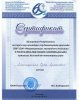 Поздравляем победителей Республиканской предметной олимпиады по специальности «Машиностроение»