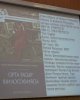 Знакомство с новыми учебниками на казахском языке
