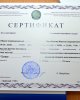 Международные курсы повышения квалификации на базе ИППК СКГУ им.М.Козыбаева