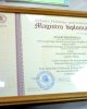 Двудипломное образование для магистров СКГУ имени М.Козыбаева