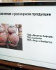 Манаш Қозыбаев атындағы СҚМУ-де  туризмді дамыту мақсатында симпозиум өтті