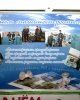 В СКГУ им. М. Козыбаева отметили День машиностроителя