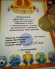 Преподаватель СКГУ им. М. Козыбаева занял первое место в традиционном турнире по бильярду